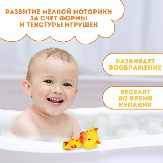 Игрушка для купания «Малыши: Телёнок»