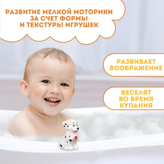 Игрушка для купания «Щенок далматинец»