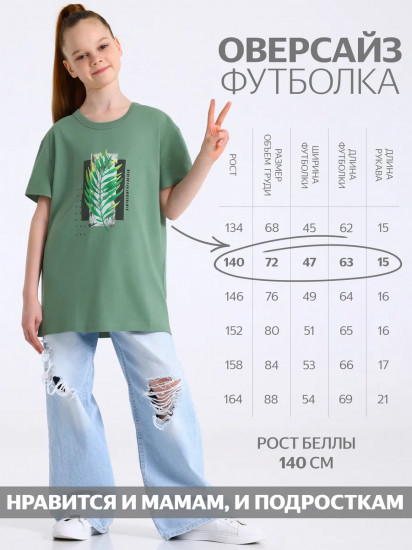 Футболка для девочек «Папоротник на черном»
