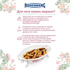 Мармит с крышкой - Фото 1