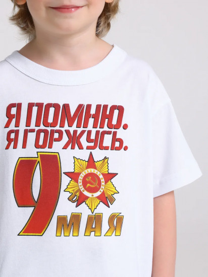 Футболка для мальчиков «Я помню»