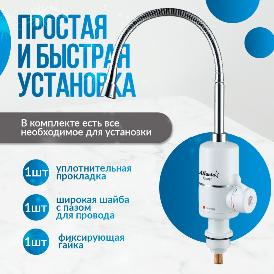 Водонагреватель ATH-7424