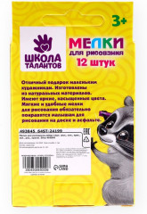 Набор мелков для рисования - Фото 4