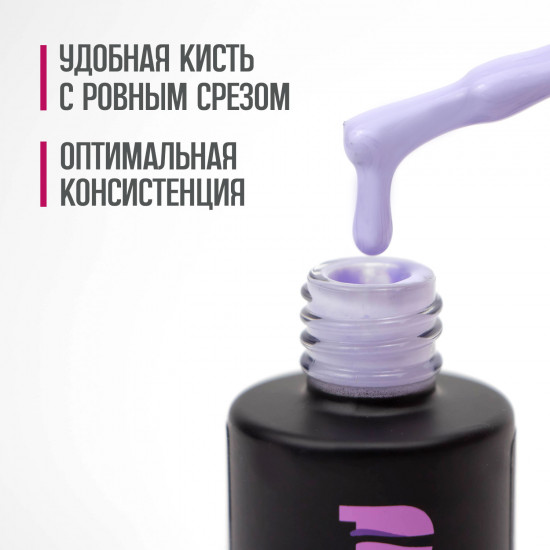 Гель-лак для ногтей «Classic», оттенок №04