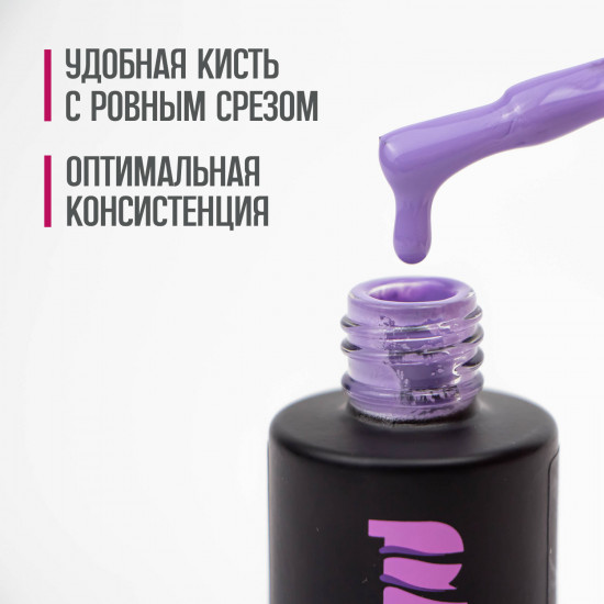 Гель-лак для ногтей «Classic», оттенок №06