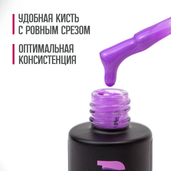Гель-лак для ногтей «Classic», оттенок №07