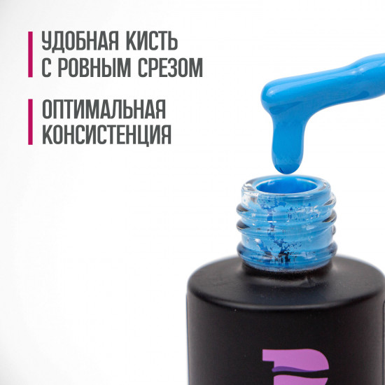Гель-лак для ногтей «Classic», оттенок №09