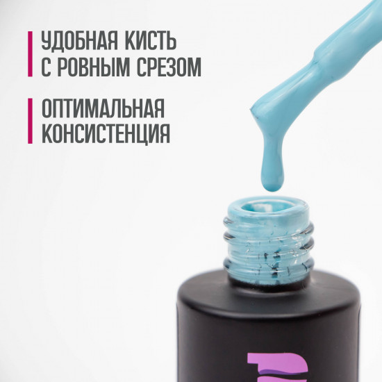 Гель-лак для ногтей «Classic», оттенок №10