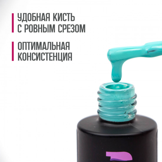 Гель-лак для ногтей «Classic», оттенок №11