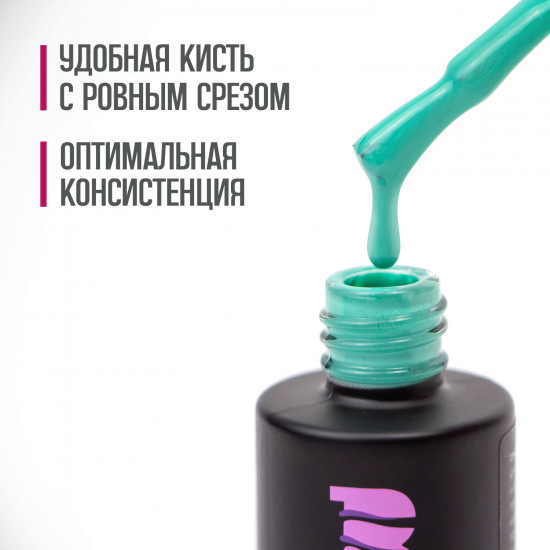 Гель-лак для ногтей «Classic», оттенок №12