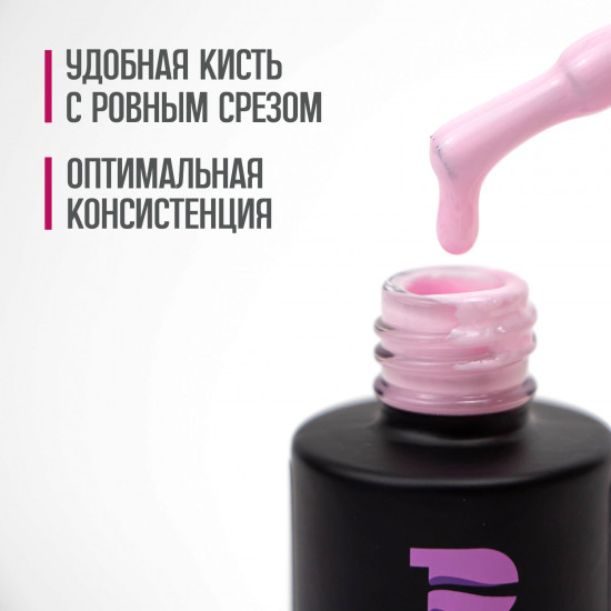 Гель-лак для ногтей «Classic», оттенок №18