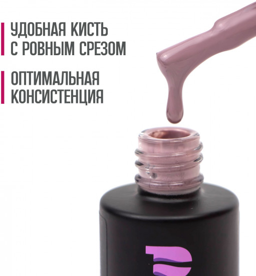 Гель-лак для ногтей «Classic», оттенок №23