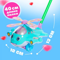 Каталка «Веселый вертолётик» - Фото 1