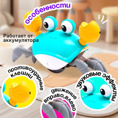 Каталка музыкальная «Краб» - Фото 2