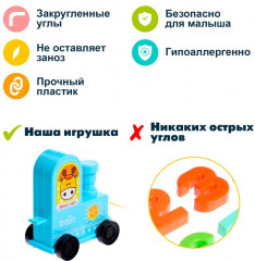 Каталка на веревке «Паровозик» - Фото 3
