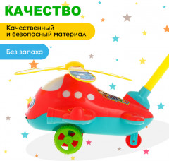 Каталка на палке «Вертолёт» - Фото 2