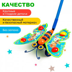 Каталка на палочке «Бабочка» - Фото 2