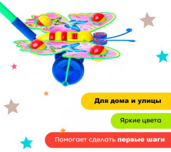 Каталка на палочке «Бабочка» - Фото 4