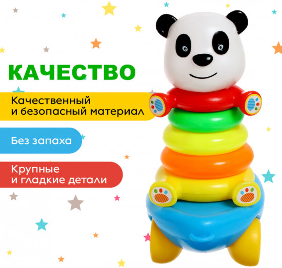 Каталка-пирамидка «Панда»
