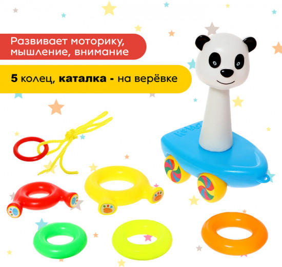 Каталка-пирамидка «Панда»