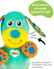 Игрушка с подвесом интерактивная для малышей «Щенок» - Фото 8