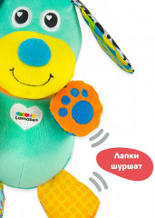 Игрушка с подвесом интерактивная для малышей «Щенок» - Фото 9