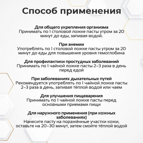Сосновая пыльца с медом