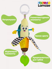 Игрушка с подвесом развивающая для малышей «Банан» - Фото 1