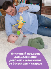 Игрушка с подвесом развивающая для малышей «Банан» - Фото 9