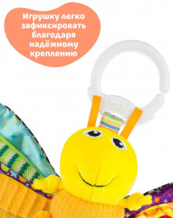Игрушка с подвесом развивающая для малышей «Светлячок Фредди» - Фото 9