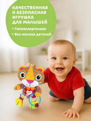 Игрушка с подвесом развивающая для малышей «Леопард» - Фото 5