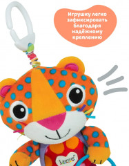 Игрушка с подвесом развивающая для малышей «Леопард» - Фото 7