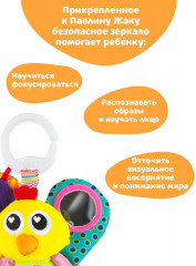 Игрушка с подвесом развивающая для малышей «Павлин Жак» - Фото 10
