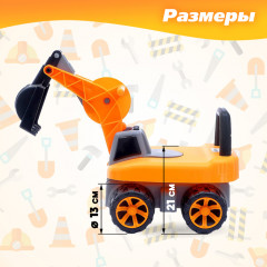 Толокар «Экскаватор» - Фото 2
