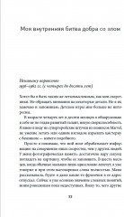 Украсть невозможно. Как я ограбил самое надежное хранилище бриллиантов - Фото 1