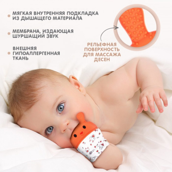 Прорезыватель-рукавичка «Зайка»