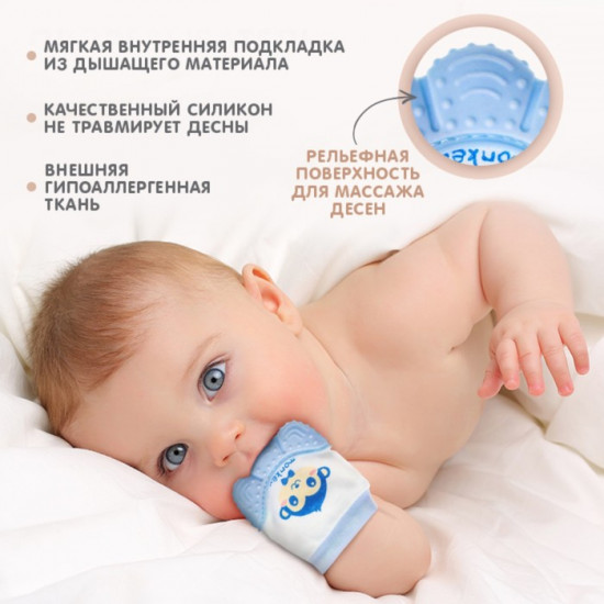 Прорезыватель-рукавичка «Обезьянка Манки»