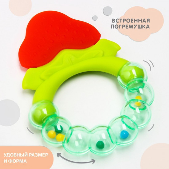 Прорезыватель «Клубничка»