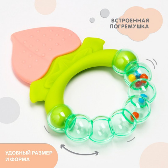 Прорезыватель «Персик»