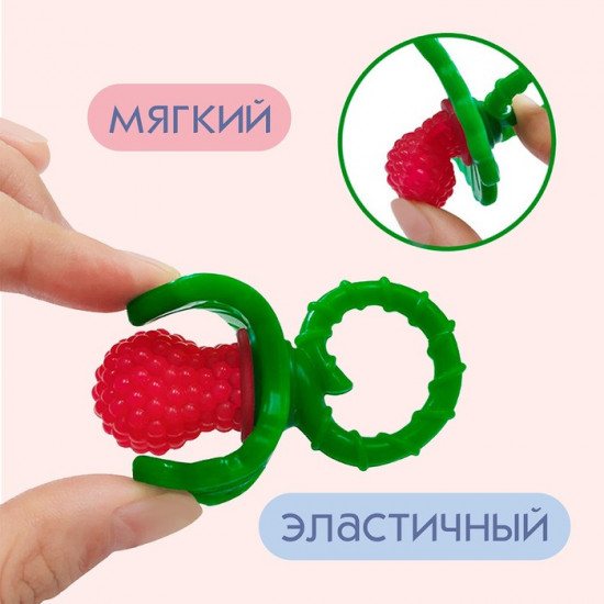 Прорезыватель «Ягодка-пустышка»