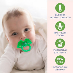 Прорезыватель «Ягодка-пустышка» - Фото 3