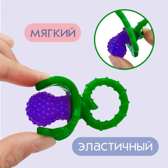 Прорезыватель «Ягодка-пустышка»