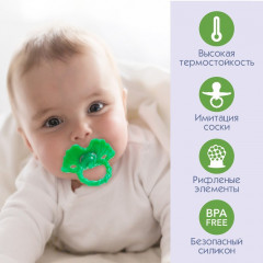 Прорезыватель «Ягодка-пустышка» - Фото 3