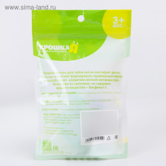 Прорезыватель «Ягодка-пустышка» - Фото 4