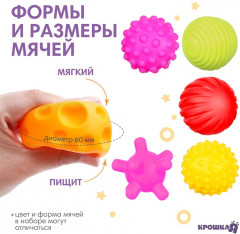 Набор развивающих тактильных мячиков с пищалкой «В мешочке» - Фото 2