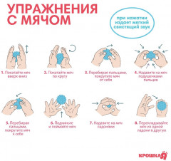 Набор развивающих тактильных мячиков с пищалкой «Пончик» - Фото 3