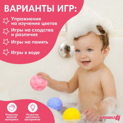 Набор развивающих тактильных мячиков с пищалкой «Пончик» - Фото 4