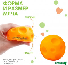 Мячик развивающий тактильный с пищалкой «Зайка» - Фото 2