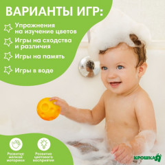 Мячик развивающий тактильный с пищалкой «Зайка» - Фото 4