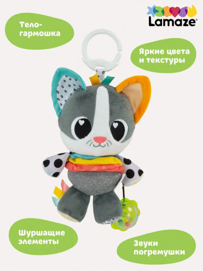 Игрушка с подвесом развивающая для малышей «Котёнок Милли»
